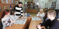 Местное самоуправление в городе Белгорода: вехи развития - ЦБС г. Белгорода
