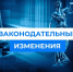 В законодательстве расширили перечень имущества, защищённого от взыскания по долгам - Уполномоченный по правам человека