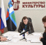 Представители Министерства культуры области провели рабочее совещание в формате ВКС, посвященное вопросам реализации Индивидуальной программы реабилитации и абилитации инвалидов (ИПРА) - Министерство культуры