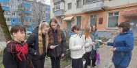 Чернобыль: боль, длиною в жизнь… - ЦБС г. Белгорода