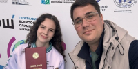 Белгородская школьница победила на всероссийской олимпиаде по географии - Belnovosti.Ru