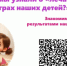 Понимаем ли мы язык игры нашего ребёнка? - Министерство образования