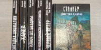 Место подвига – Чернобыль - ЦБС г. Белгорода