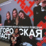 Секретарь МИК Виктория Ямпольская стала участником программы «Проводники смыслов» в Белгородской области - Избирательная комиссия