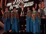 Ансамбль Белгородского муниципального округа «Тальяночка» одержал триумф на телевидении.