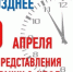 Белгородцам напомнили: подать декларацию о доходах за 2025 год необходимо до 30 апреля - Сетевое издание Знамя 31