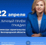 Министр строительства проведёт очередной личный приём граждан в Белгороде - Изображение 1 - Минстрой Белгородской области