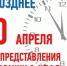Делимся с вами важным объявлением о сроке подачи декларации о доходах. - Администрация Белгородского района