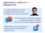 В наше непростое время каждый ребёнок должен понимать, как его могут обмануть и втянуть в преступление, даже если он сам этого не осознаёт.