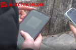 Белгородцы отдали уже более 33 тыс. голосов за объекты благоустройства