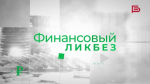 С 1 сентября 2025 года в России ввели «период охлаждения» для кредитов от 50 тыс. рублей