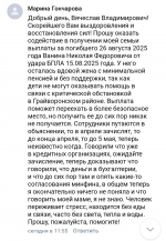 Белгородка ждёт выплату за погибшего мужа, чтобы уехать в безопасное место