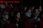 9 мая в Белгороде откроется обновлённый кинотеатр «Радуга»