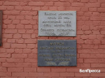 И всё о той войне. Голоса героев зазвучали на аудиоэкскурсии в Чернянке - Изображение