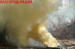 В Белгороде начался пожароопасный период