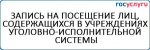 Сотрудники валуйской исправительной колонии отработали алгоритм действий по ликвидации очага возгорания