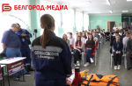 Белгородским школьникам напомнили правила поведения на водоёмах перед началом купального сезона