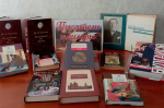 Литературный час «Загадка мастера»