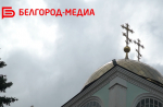 В рамках проекта «К соседям в гости» в Белгороде прошла особенная экскурсия