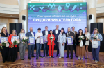 Белгородцы узнали имена «Предпринимателей года-2026»