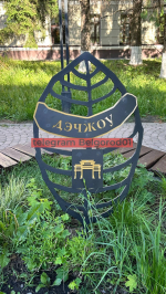 Харьков исчез с аллеи городов-побратимов в Белгороде