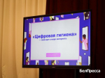 Белгородцев призвали не покупать детям электросамокаты и присматривать за их соцсетями - Изображение 1