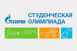 Студент института инженерных и цифровых технологий НИУ «БелГУ» - среди победителей  молодёжного чемпионата