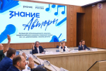 Белгородка стала одним из победителей конкурса песенной поэзии Общества «Знание»