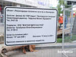 В центре Белгорода завершают капитальный ремонт теплосетей - Изображение 3