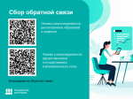 Уважаемые жители Белгородского муниципального округа!.