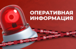 В районе Харьковской горы в Белгороде наблюдается снижение давления в системе водоснабжения