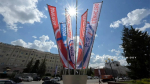 Более 500 праздничных элементов появятся в Белгороде ко Дню России