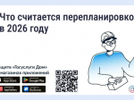 Рассказываем вам о том, что нужно согласовывать при перепланировке квартиры.