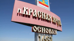 В День России Краснояружский округ отмечает 35-летие со дня возрождения