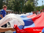 Белгородцы развернули 30-метровый триколор в парке Ленина - Изображение 2