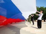Белгородцы развернули 30-метровый триколор в парке Ленина - Изображение 2