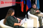 В Белгороде в рамках всероссийского проекта «Диалоги с героями» студенты смогли пообщаться с потомственным военным