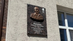 В Белгороде увековечили память участника СВО