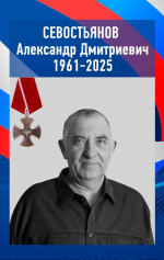 Владимир Путин посмертно наградил белгородского энергетика орденом Мужества