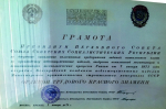 55 дней до юбилея профессионального праздника - Изображение 2