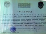 55 дней до юбилея профессионального праздника - Изображение 2