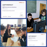 Студенты БУКЭП разработают и проведут тренинг по развитию коммуникативных навыков взаимодействия с населением для волонтёров БРОО «Скорая молодёжная помощь»