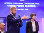 С финалистами конкурса «Лидеры России» / Фото: личный архив