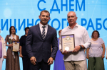 В регионе поздравили работников сферы здравоохранения