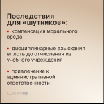 Очень странные дела