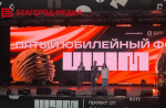 Видеопривет из солнечного Калининграда от участников Всероссийского молодёжного образовательного форума «Шум»