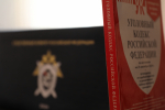 В Белгородской области перед судом предстанут местные жители, обвиняемые в совершении ряда преступлений в отношении участника СВО