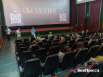 В Белгороде представили короткометражки местных режиссёров - Изображение 1