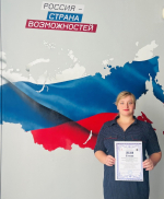 Молодой ученый БУКЭП-победитель Международного чемпионата STARTUP-ПРОЕКТОВ  «Молодёжь и предпринимательство»