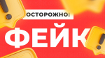 Глава белгородского Минздрава опроверг слухи о съёмках интимного характера в Волоконовской ЦРБ